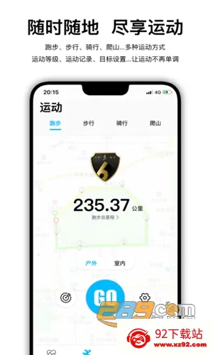 华强北s7智能手表安卓版手机版 华强北s7智能手表安卓版手机版