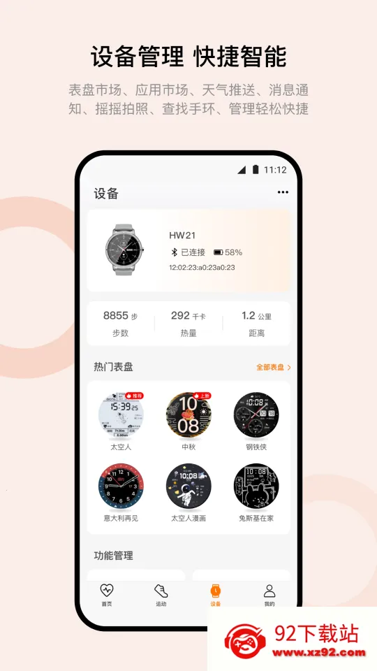 ��ǿ��s7�����ֱ���׿���ֻ���vzh_zh_zh_zh_zh_5.5.84 �ֻ����ͼ