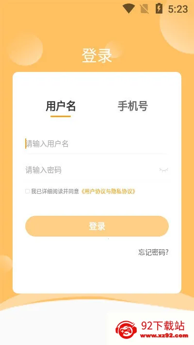 中正教育2025下载安装 中正教育2025下载安装