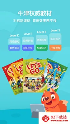 ����ABC2025�ٷ����°汾v3.8.4 �ٷ������ͼ