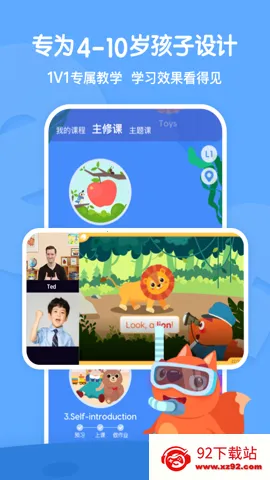����ABC2025�ٷ����°汾v3.8.4 �ٷ������ͼ