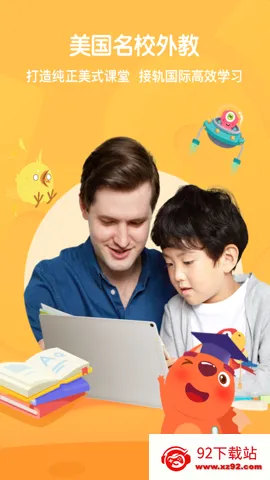 ����ABC2025�ٷ����°汾v3.8.4 �ٷ������ͼ