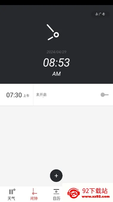 ������������(�������ӹ���)v7.0.4 �ֻ����ͼ