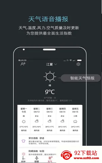 ������������(�������ӹ���)v7.0.4 �ֻ����ͼ