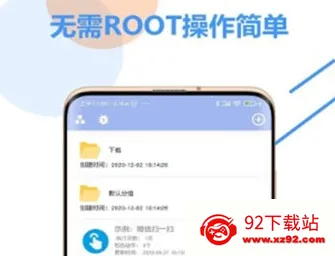 乐游极速点击器(连点器工具) 乐游极速点击器(连点器工具)