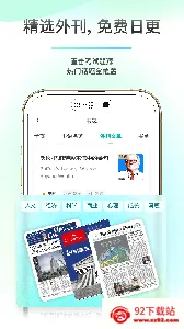 �����Ķ�(Ӣ���Ķ�ѧϰ)v2.4.6 ��׿���ͼ