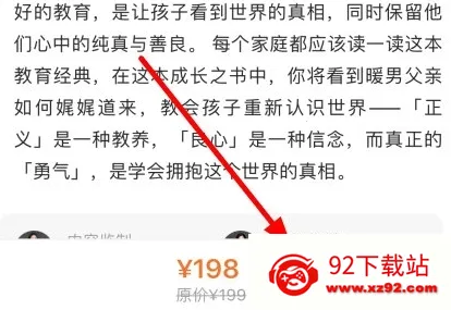 薄荷阅读(英语阅读学习) 薄荷阅读(英语阅读学习)