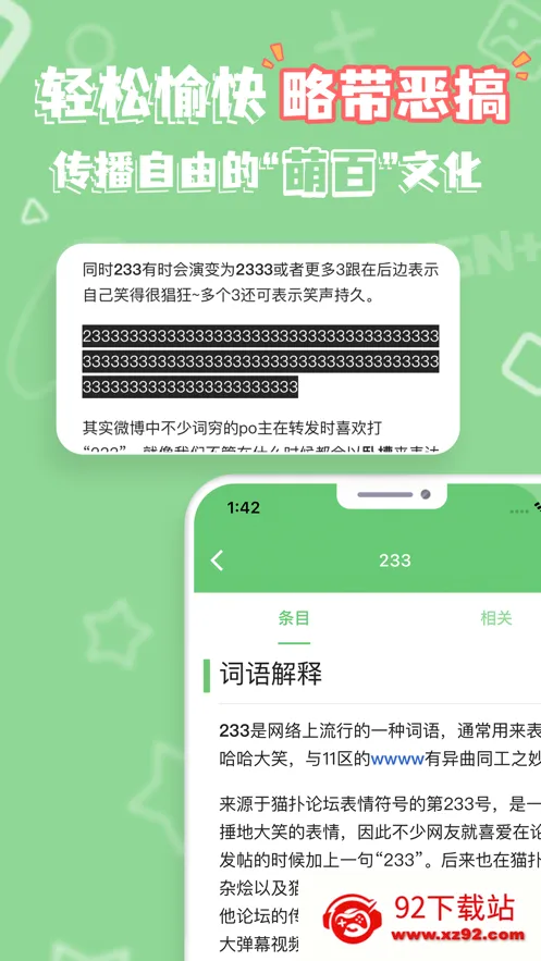 ����ٿ�(����Ԫ�ٿ�����)v3.7.9-2257 (240912) ��׿���ͼ