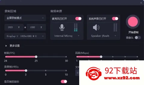 必剪(视频剪辑工具) 必剪(视频剪辑工具)
