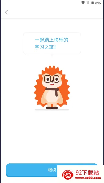 ���Ӣ��(Ӣ��ѧϰƽ̨)v4.18.0 �ٷ������ͼ