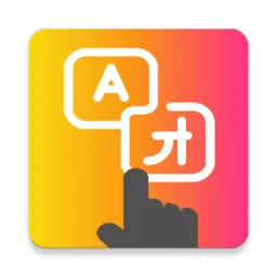 Tap Translate Screen�����ֻ���v1.96 �ٷ�����