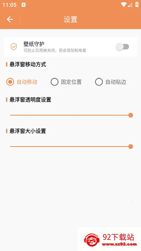�����ڹܼ�(�����ڹ�������)V1.0.1 �ֻ����ͼ