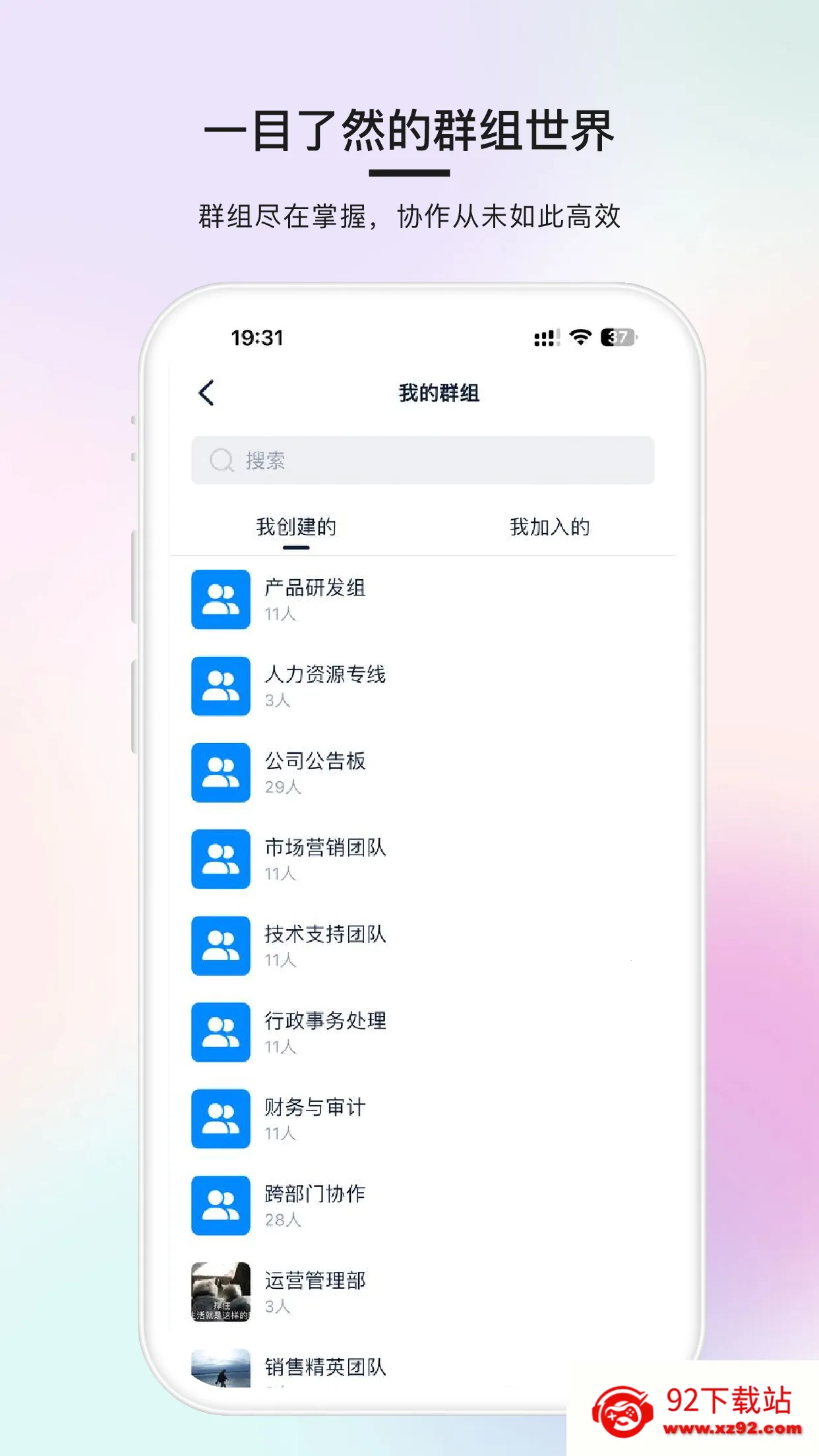 �򵥶Ի�(ͨѶЭ������)v1.2.0 ��׿���ͼ