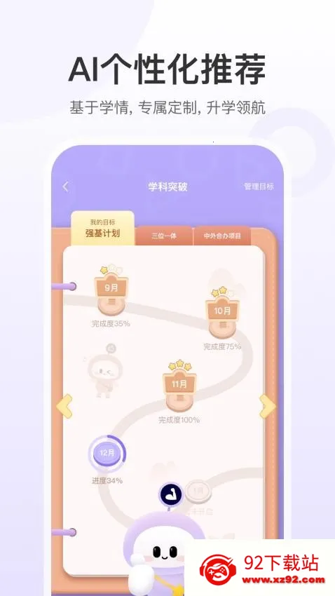 e����2025�ٷ�����v1.0.0 �ٷ������ͼ