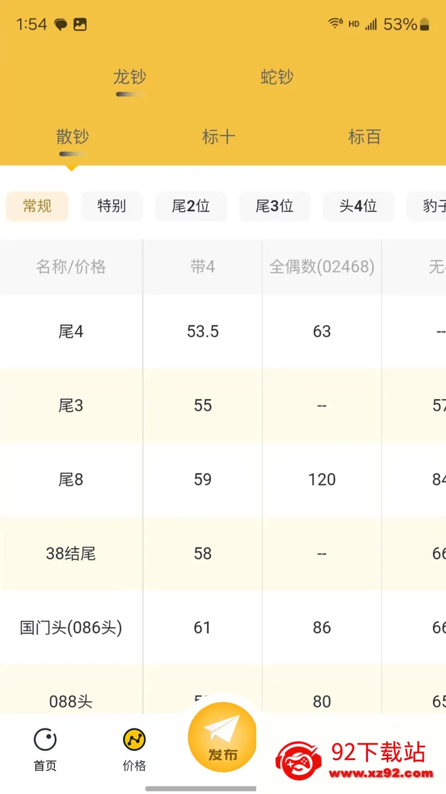 ��ƷƷ(�����ղ�ƽ̨)v2.2.3 ��Ѱ��ͼ