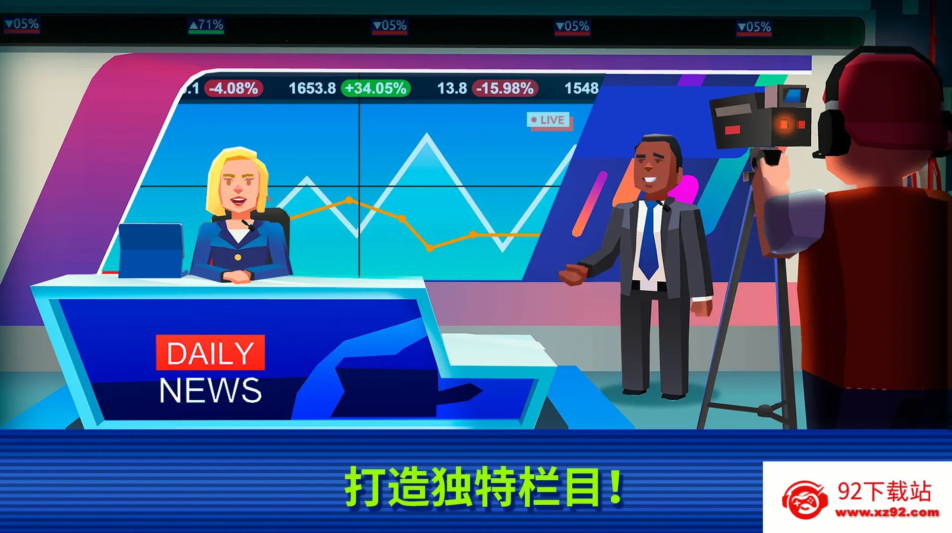 ���õ��ӵ۹�(����ģ����Ϸ)v0.9.3.3 �ֻ����ͼ