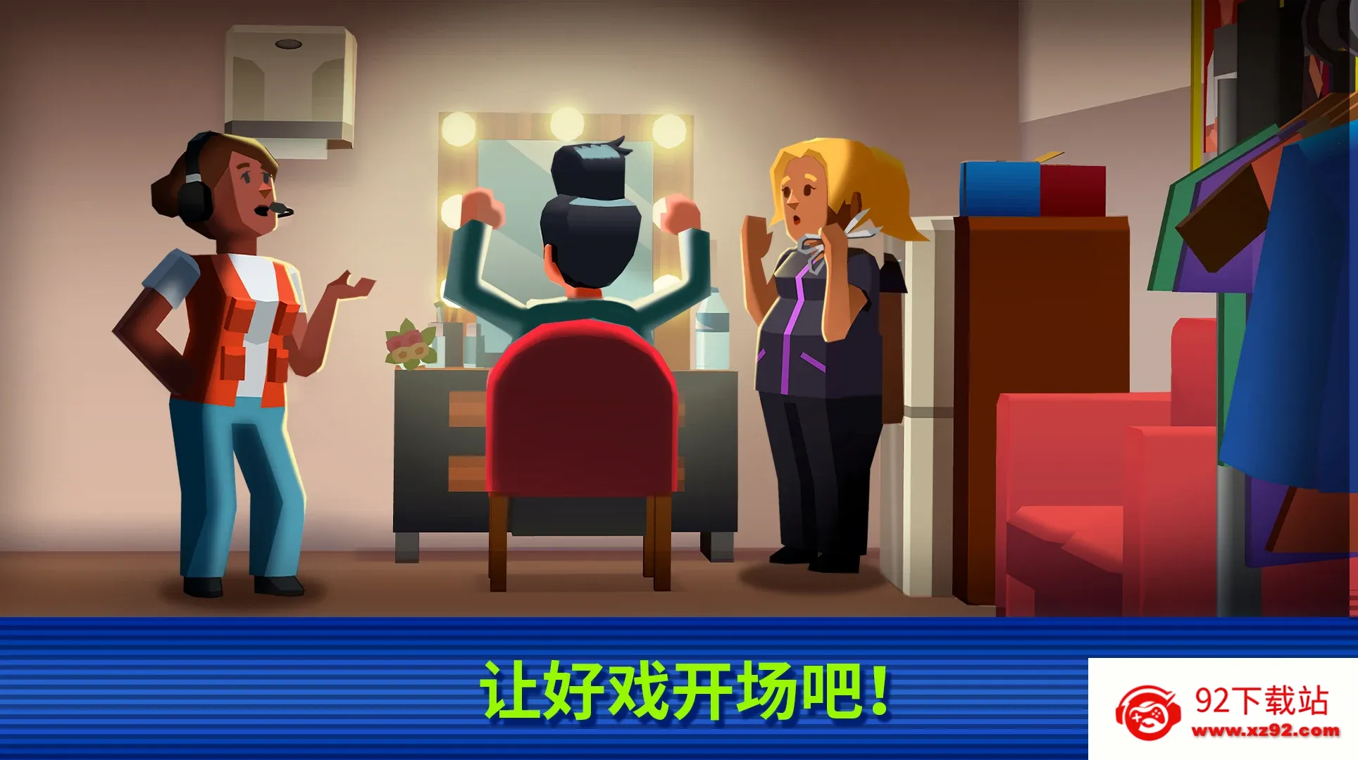 ���õ��ӵ۹�(����ģ����Ϸ)v0.9.3.3 �ֻ����ͼ