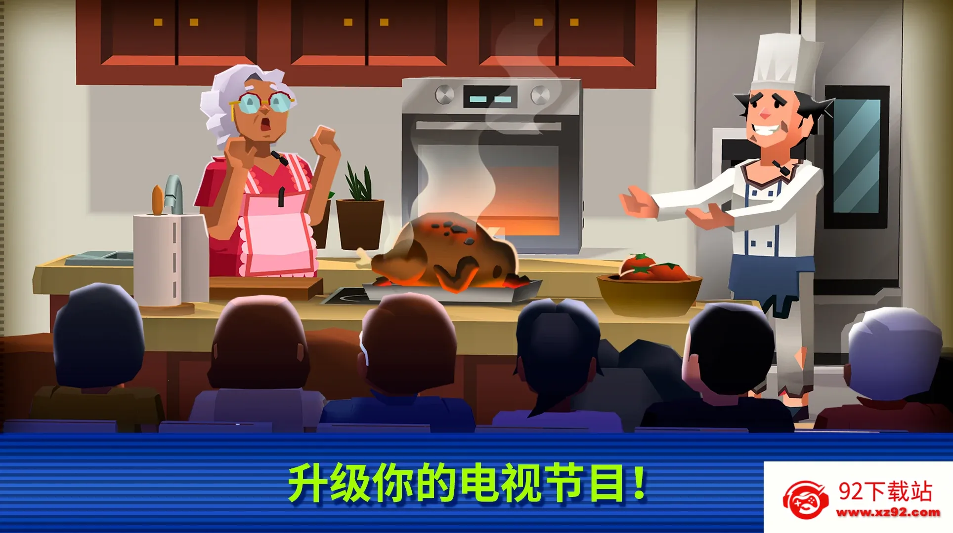 ���õ��ӵ۹�(����ģ����Ϸ)v0.9.3.3 �ֻ����ͼ