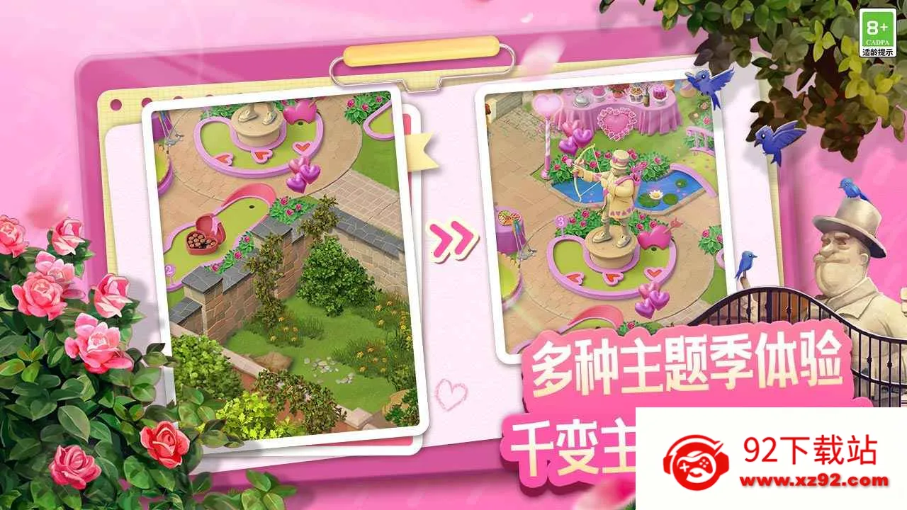 ׯ԰�Ϻ������ֻ���v9.1.2 �ٷ������ͼ