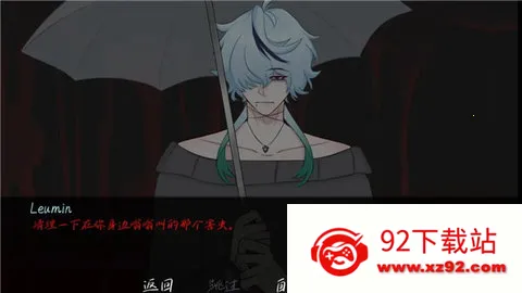 ���е�ִ��2025�ٷ����°汾v1.0 ��Ѱ��ͼ