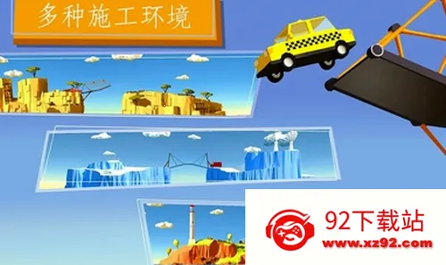 ����������(����������Ϸ)v5.2.0 �ֻ����ͼ