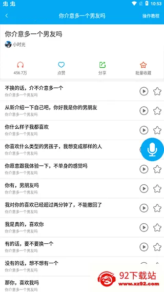 伪音变声器(语音变声工具) 伪音变声器(语音变声工具)