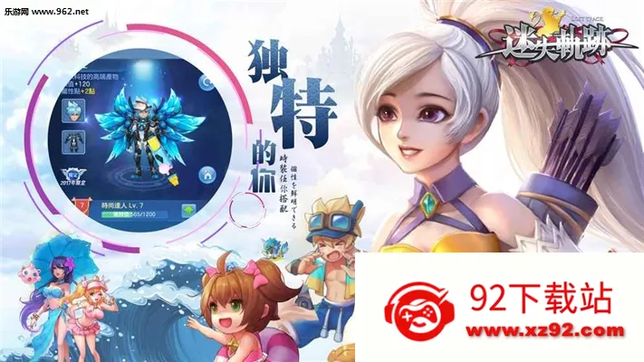 ��ʧ�켣(�ξ�������Ϸ)v1.1 �ٷ������ͼ