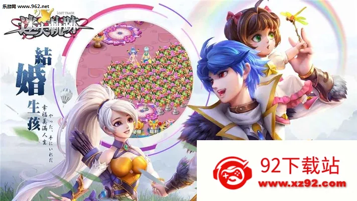 ��ʧ�켣(�ξ�������Ϸ)v1.1 �ٷ������ͼ