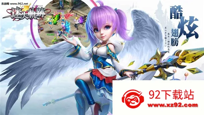 ��ʧ�켣(�ξ�������Ϸ)v1.1 �ٷ������ͼ