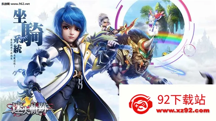 ��ʧ�켣(�ξ�������Ϸ)v1.1 �ٷ������ͼ