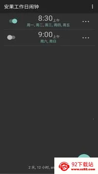 ����������(���Ӷ�ʱ����)v1.0.3 ��Ѱ��ͼ