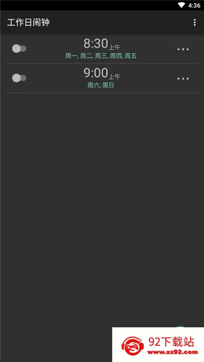 ����������(���Ӷ�ʱ����)v1.0.3 ��Ѱ��ͼ