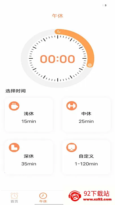����������(���Ӷ�ʱ����)v1.0.3 ��Ѱ��ͼ