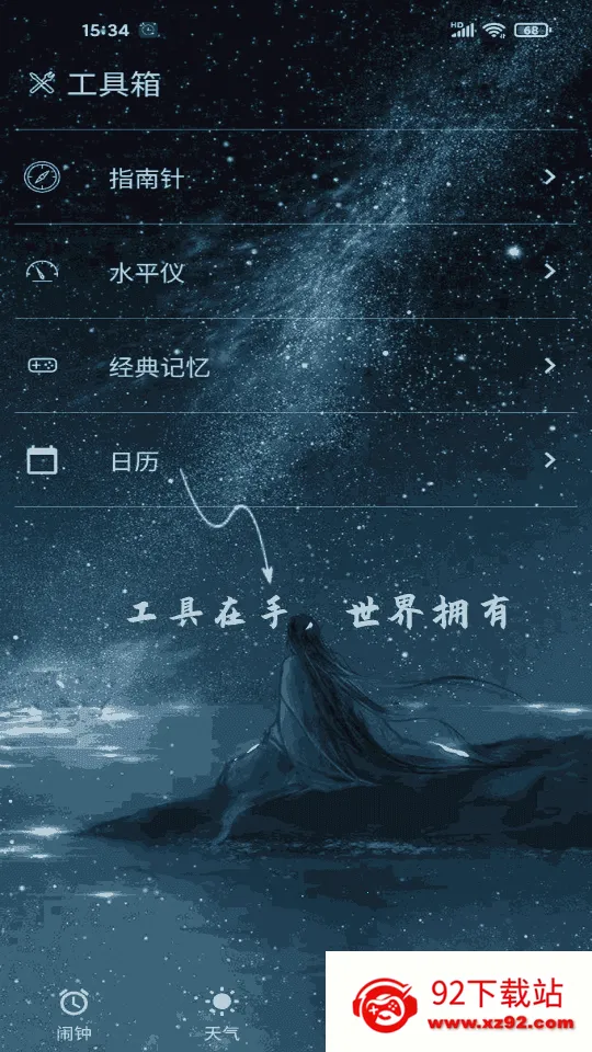 ʱ������2025�ٷ����°汾v2.1.10 ��Ѱ��ͼ