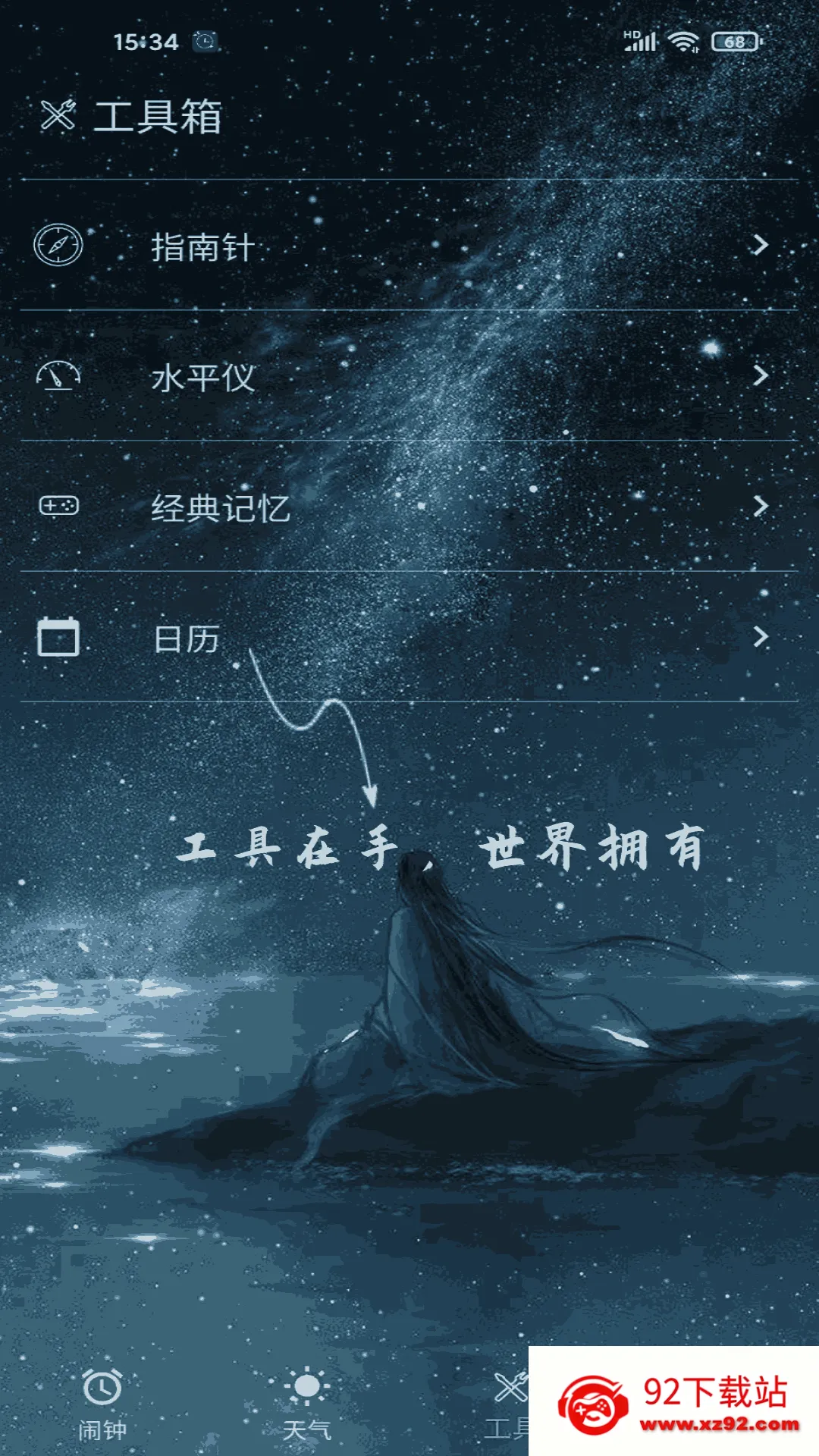 ʱ������2025�ٷ����°汾v2.1.10 ��Ѱ��ͼ