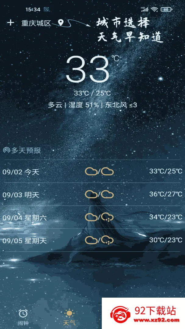 ʱ������2025�ٷ����°汾v2.1.10 ��Ѱ��ͼ
