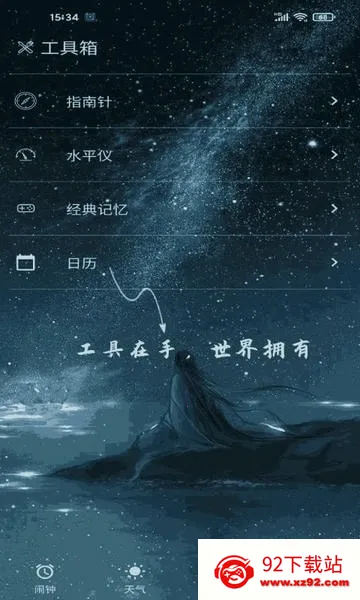 ʱ������2025�ٷ����°汾v2.1.10 ��Ѱ��ͼ