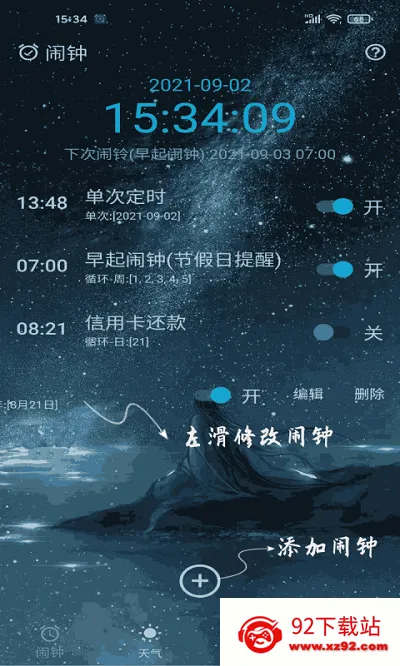 ʱ������2025�ٷ����°汾v2.1.10 ��Ѱ��ͼ