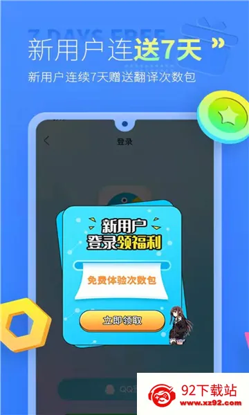 �����Ļ����(��Ļ��������)v3.3.0 ��׿���ͼ