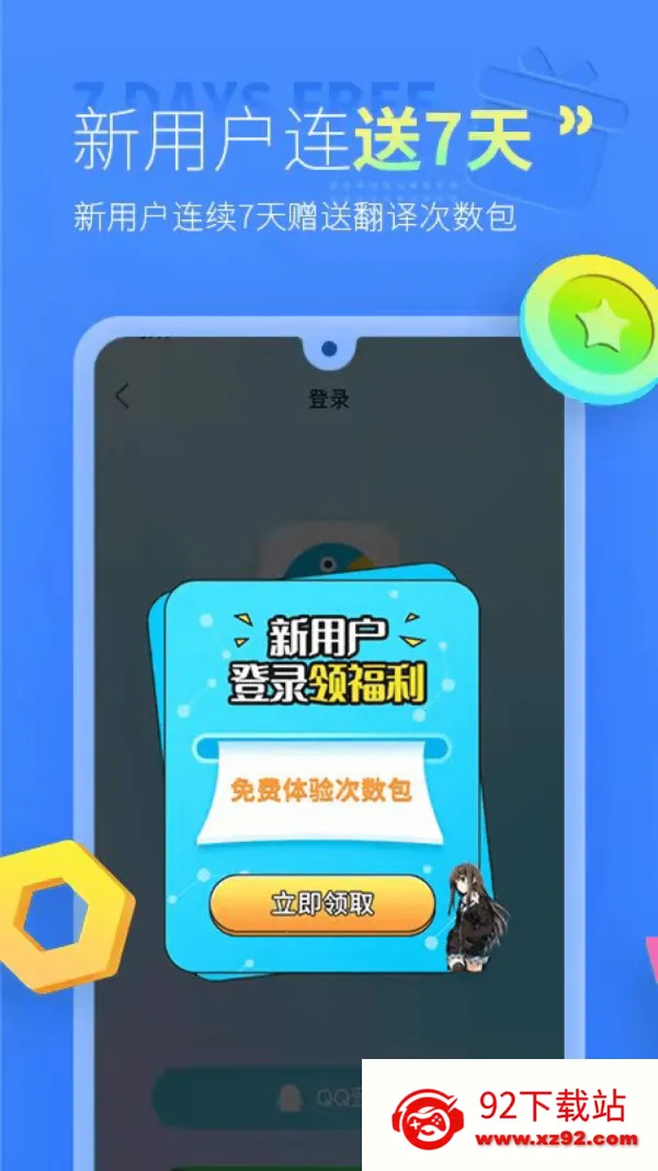 �����Ļ����(��Ļ��������)v3.3.0 ��׿���ͼ