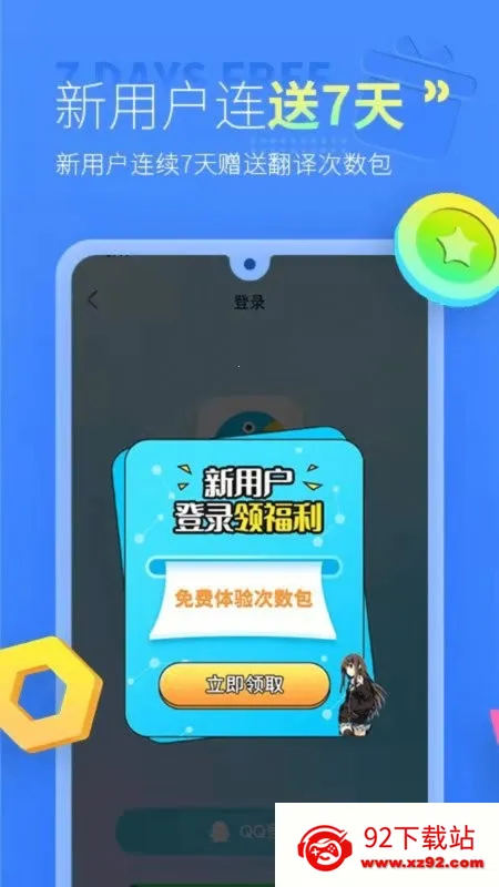 �����Ļ����(��Ļ��������)v3.3.0 ��׿���ͼ