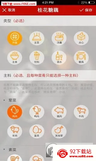 ��ά���ƹ�(�������̹���)v7.5.40 ��Ѱ��ͼ