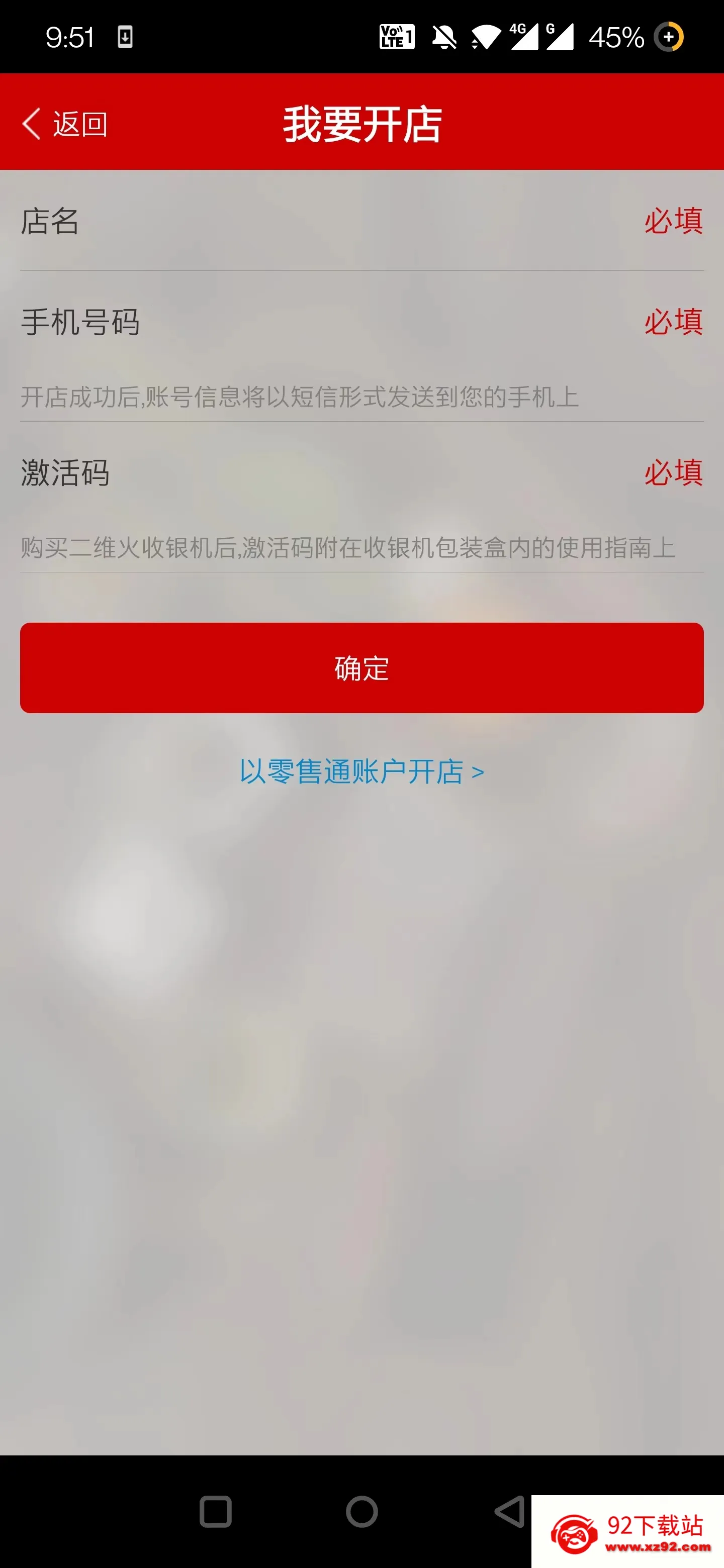 ��ά���ƹ�(�������̹���)v7.5.40 ��Ѱ��ͼ