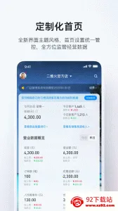 ��ά���ƹ�(�������̹���)v7.5.40 ��Ѱ��ͼ