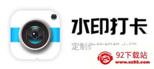 �Զ���ˮӡ�����(ˮӡ���մ�����)