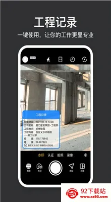 �Զ���ˮӡ�����(ˮӡ���մ�����)v3.1.1002 ��Ѱ��ͼ