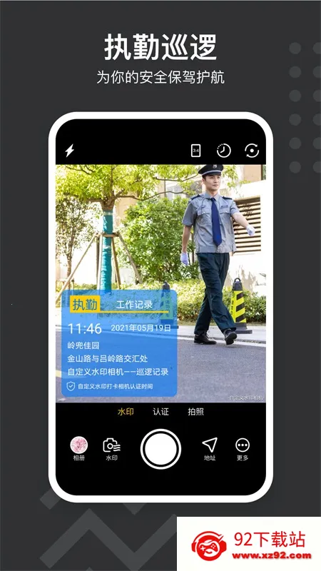 �Զ���ˮӡ�����(ˮӡ���մ�����)v3.1.1002 ��Ѱ��ͼ