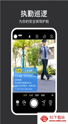 �Զ���ˮӡ�����(ˮӡ���մ�����)v3.1.1002 ��Ѱ��ͼ