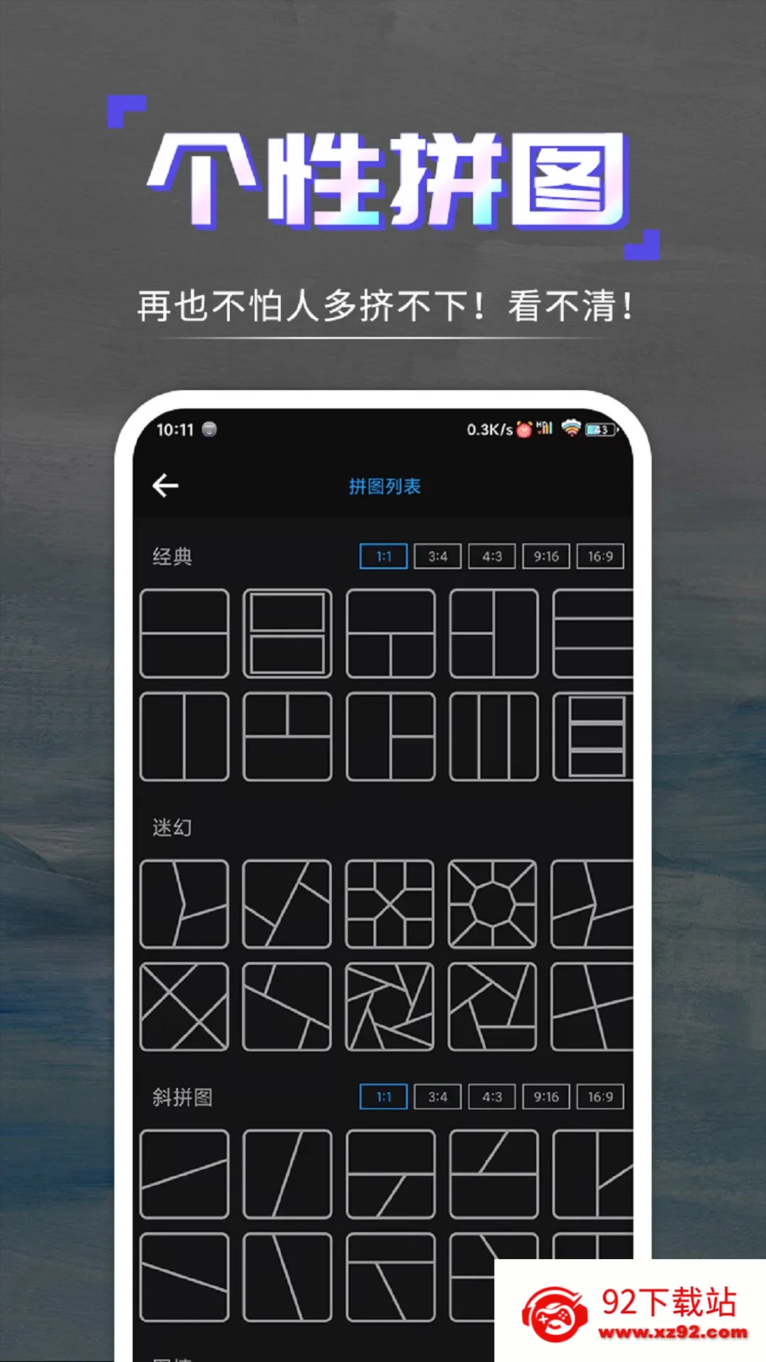 �Զ���ˮӡ�����(ˮӡ���մ�����)v3.1.1002 ��Ѱ��ͼ