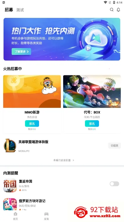 ��Ѷ��2025���°汾v0.10.200.22463 ��Ѱ��ͼ